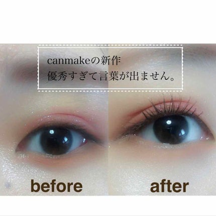 クイックラッシュカーラー/キャンメイク/マスカラ下地を使ったクチコミ(1枚目)