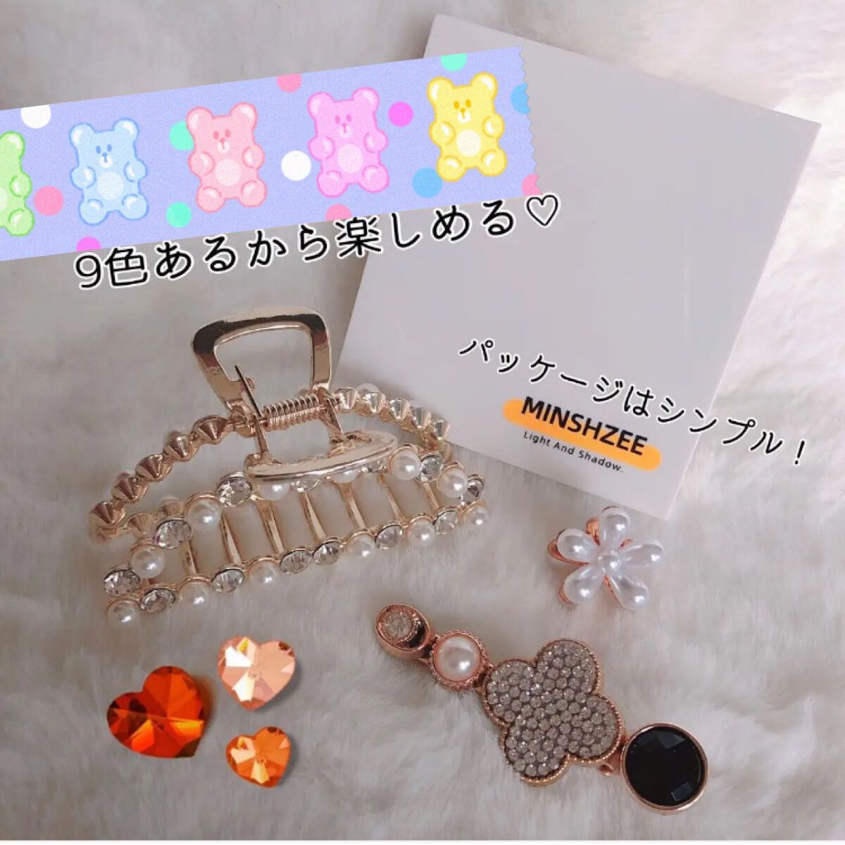 MINSHZEE アイシャドウ メイクパレット 9色/MINSHZEE/アイシャドウパレットを使ったクチコミ（2枚目）