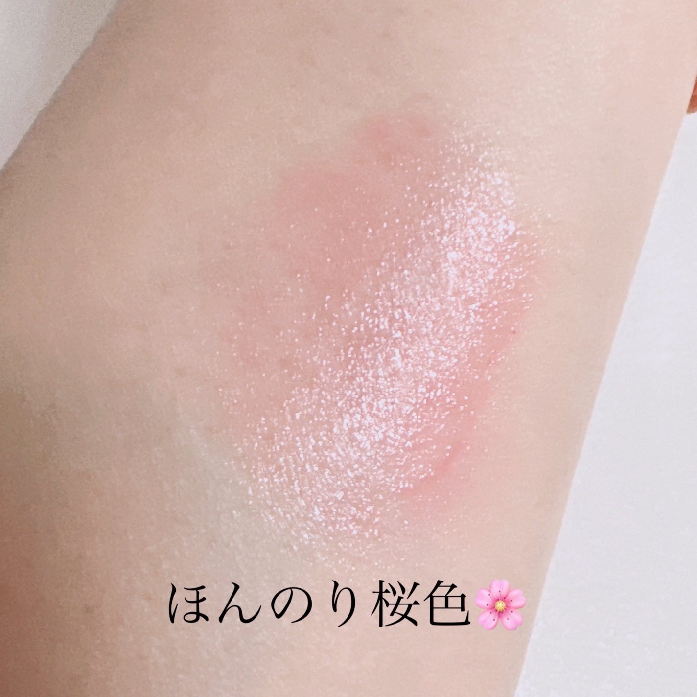 トーンマイリップ/メンソレータム/リップケアを使ったクチコミ(3枚目)