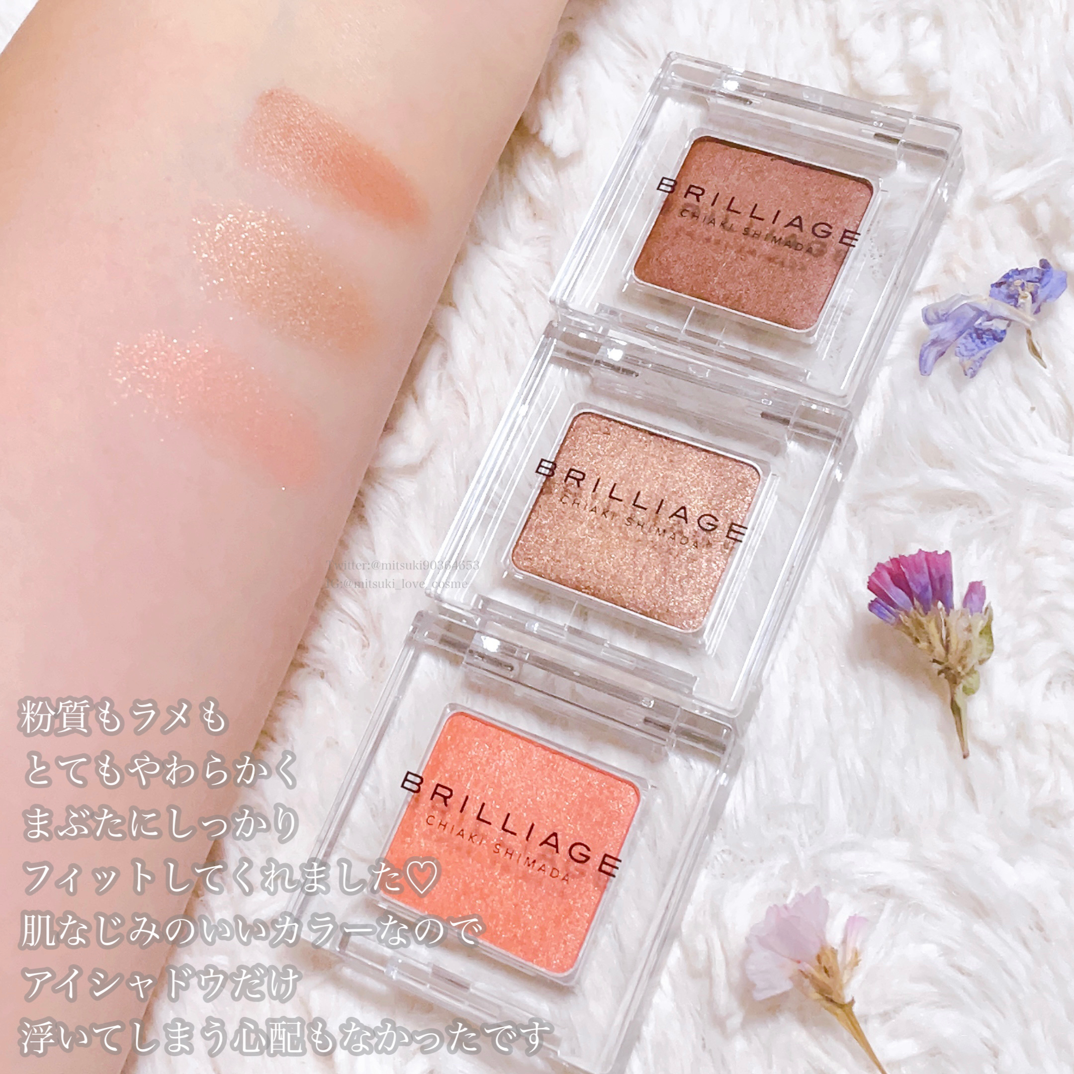 ワンダークリエイション  F05-ノラ/ブリリアージュ/単色アイシャドウを使ったクチコミ（3枚目）