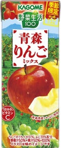 青森りんごミックス 195ml