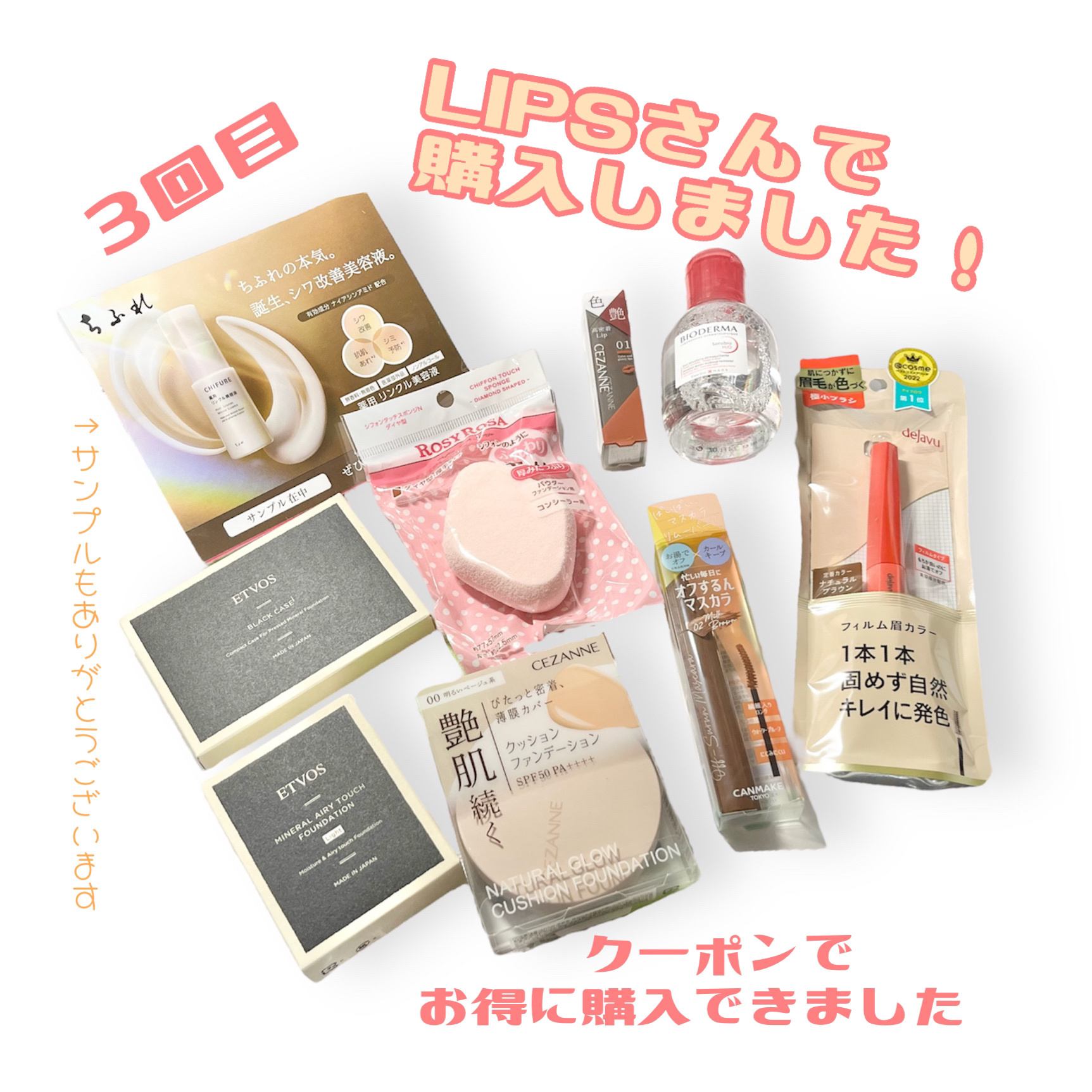 ミネラルエアリータッチファンデーション ライト(リフィル+パフ)/エトヴォス/パウダーファンデーションを使ったクチコミ（1枚目）