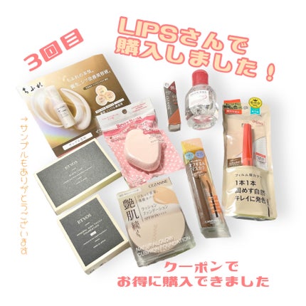 サンシビオ エイチツーオー D/ビオデルマ/クレンジングウォーターを使ったクチコミ(1枚目)