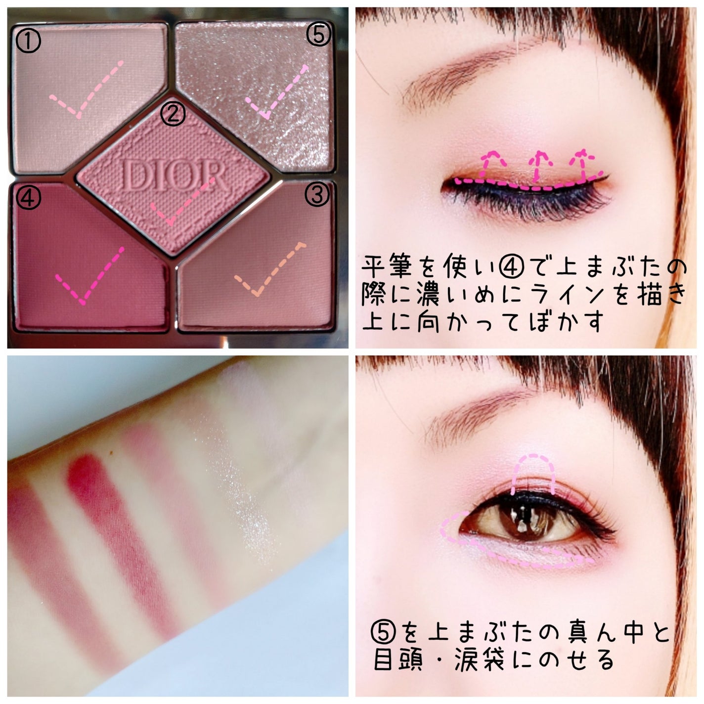 ディオールショウ サンク クルール/Dior/アイシャドウを使ったクチコミ(3枚目)