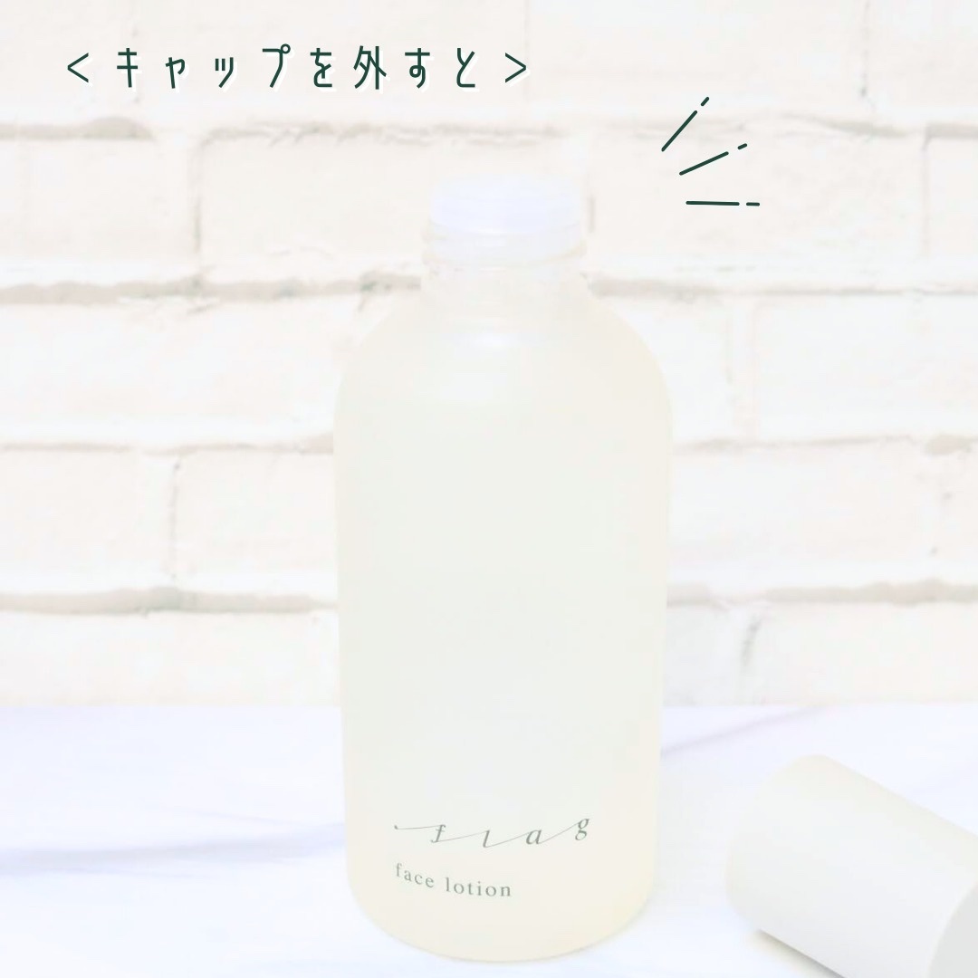 フェイスローション/ドットフラッグ/化粧水を使ったクチコミ（2枚目）