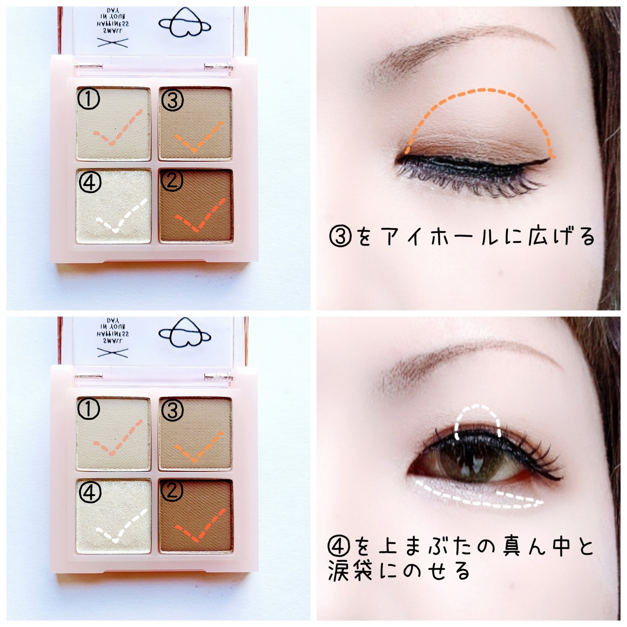 アンドバイロムアンド　メロウアイパレット INAP02 ブラウンスクエア/&nd by rom&nd/アイシャドウパレットを使ったクチコミ（3枚目）