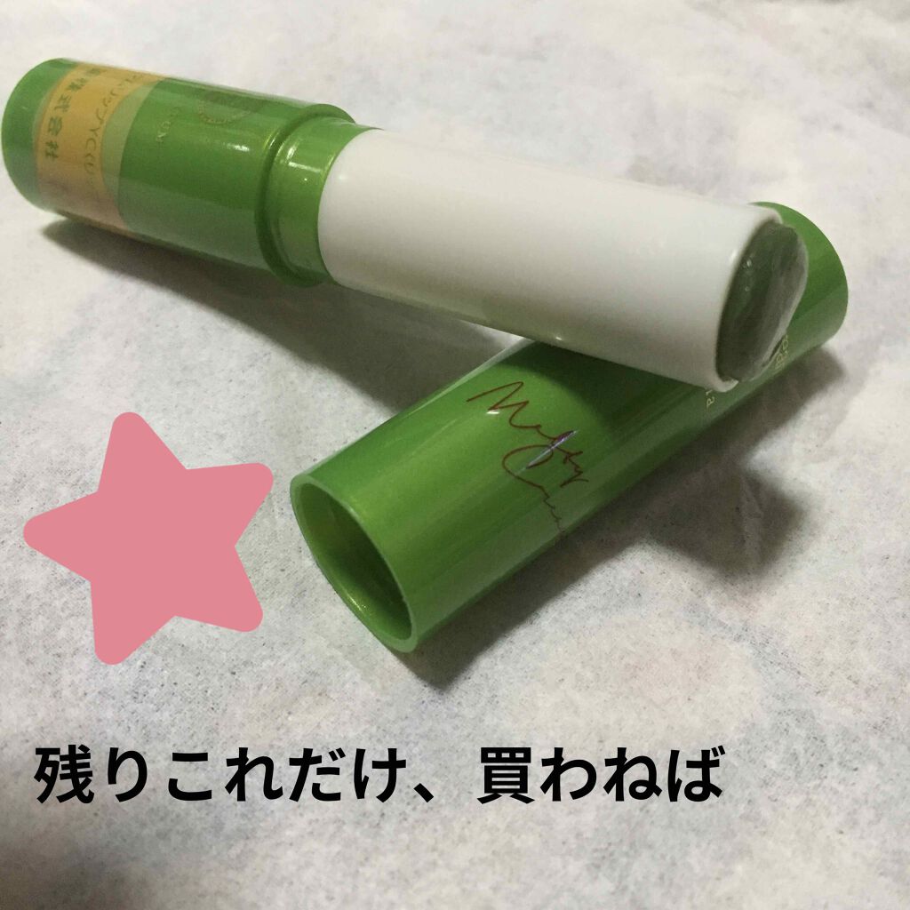メルティクリームリップ/メンソレータム/リップクリームを使ったクチコミ（2枚目）