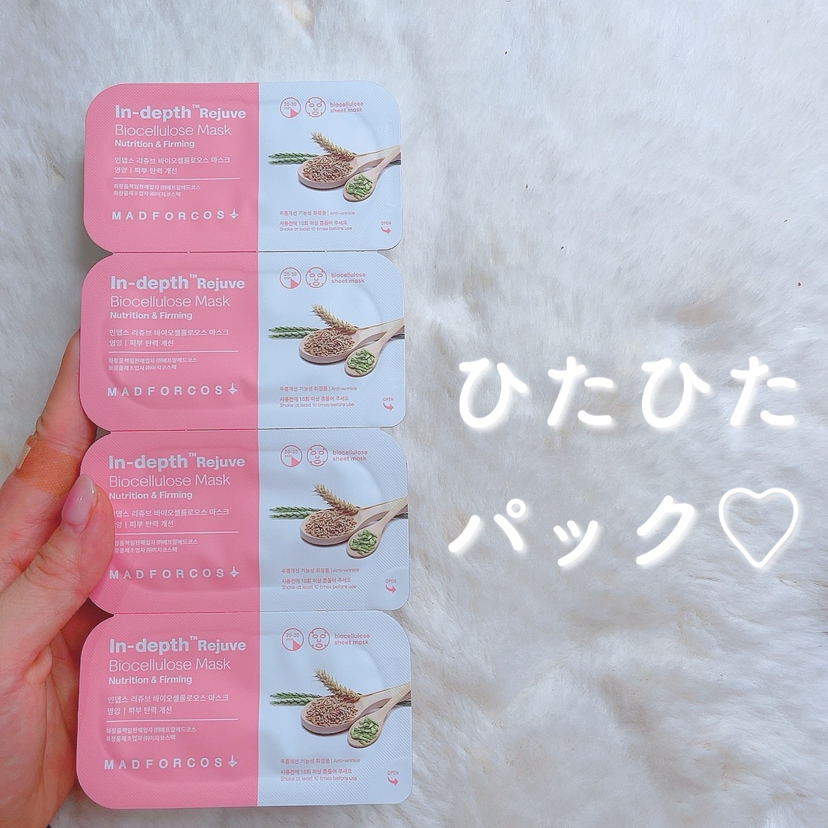 を使ったクチコミ（1枚目）