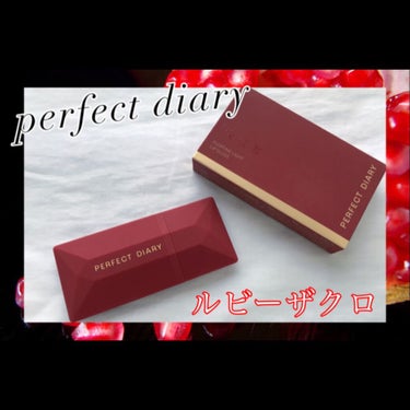 PERFECT DIARY (パーフェクトダイアリー)名刺リップ・トキメキ限定/パーフェクトダイアリー/リップグロスを使ったクチコミ（1枚目）