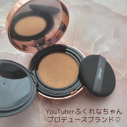 シピシピ フィットスキンクッション/CipiCipi/クッションファンデーションを使ったクチコミ(2枚目)