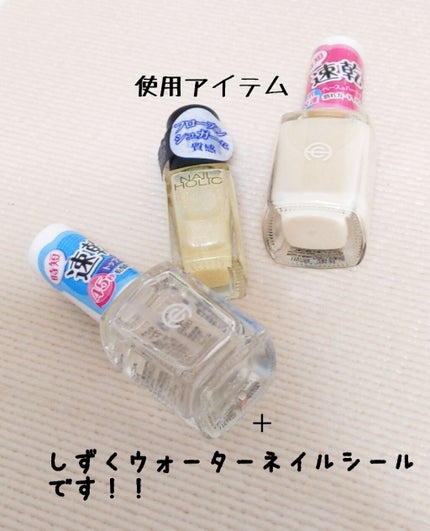 ネイルホリック フローズンシュガー/ネイルホリック/マニキュアを使ったクチコミ(2枚目)