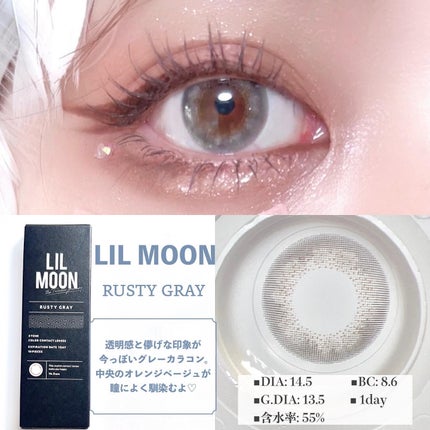 ピックミーアイズグリッター/Ririmew/グリッターを使ったクチコミ(8枚目)