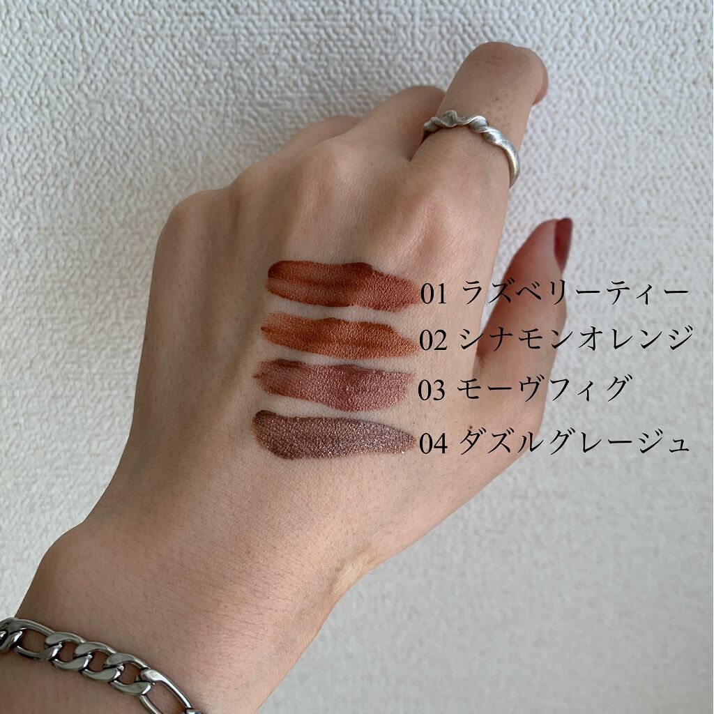 ミゼルエディスムースアイティント/スキューズミー/リキッドアイシャドウを使ったクチコミ(4枚目)