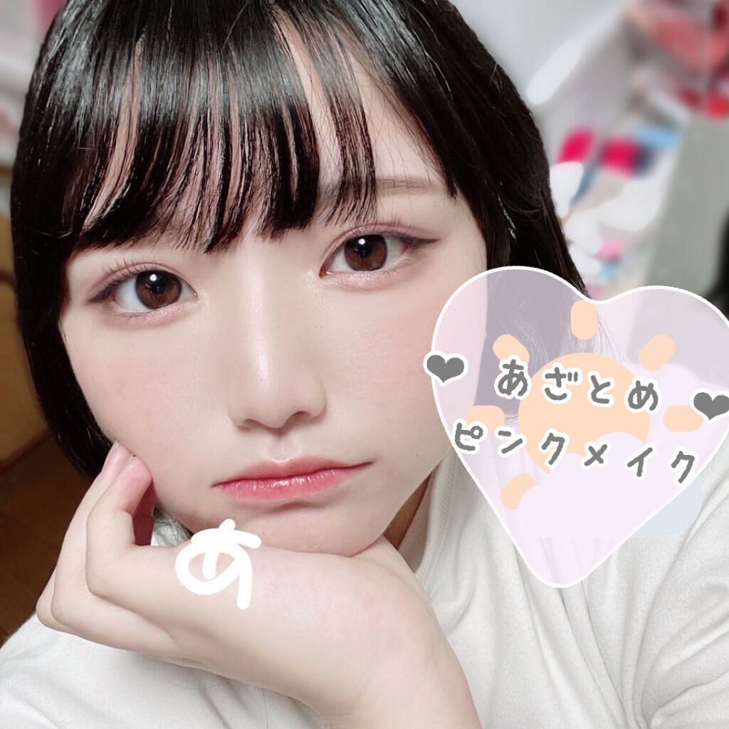 アピュー ジューシーパン ジェリーチーク ジューシーパン　ジェリーチーク (BE02)/A’pieu/ジェル・クリームチークを使ったクチコミ（1枚目）