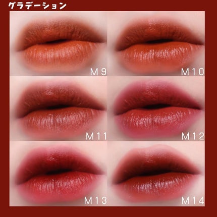 ドリーミーレイトナイト メロウティント/MERZY/リップティントを使ったクチコミ(4枚目)