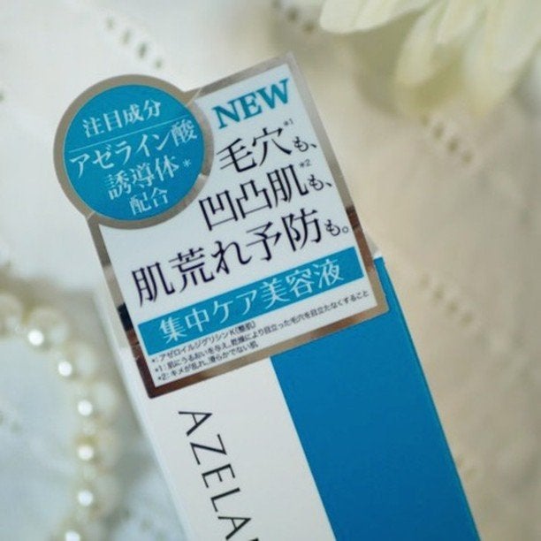 AZLAIN 美容液 AZアドバンスドセラム/AZELAIN/美容液を使ったクチコミ(3枚目)