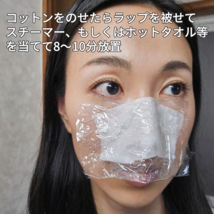 WEEEDクリアスムーズ ポアサクション/WEEED/その他スキンケアグッズを使ったクチコミ(5枚目)