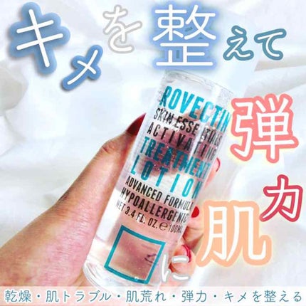 エッセンシャル トリートメントローション/ロベクチン/化粧水を使ったクチコミ(1枚目)