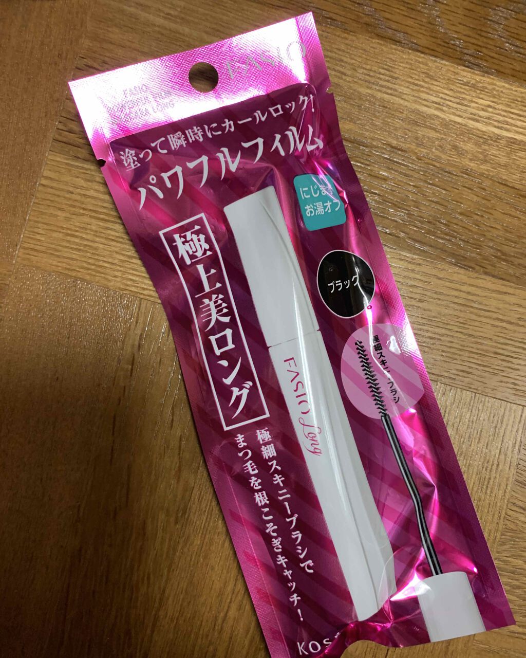 パワフルフィルム マスカラ(ロング) BK001 ブラック/FASIO/マスカラを使ったクチコミ（1枚目）