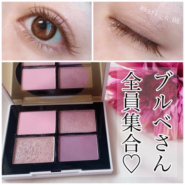 クワッドアイシャドー 00123/NARS/パウダーアイシャドウを使ったクチコミ（1枚目）