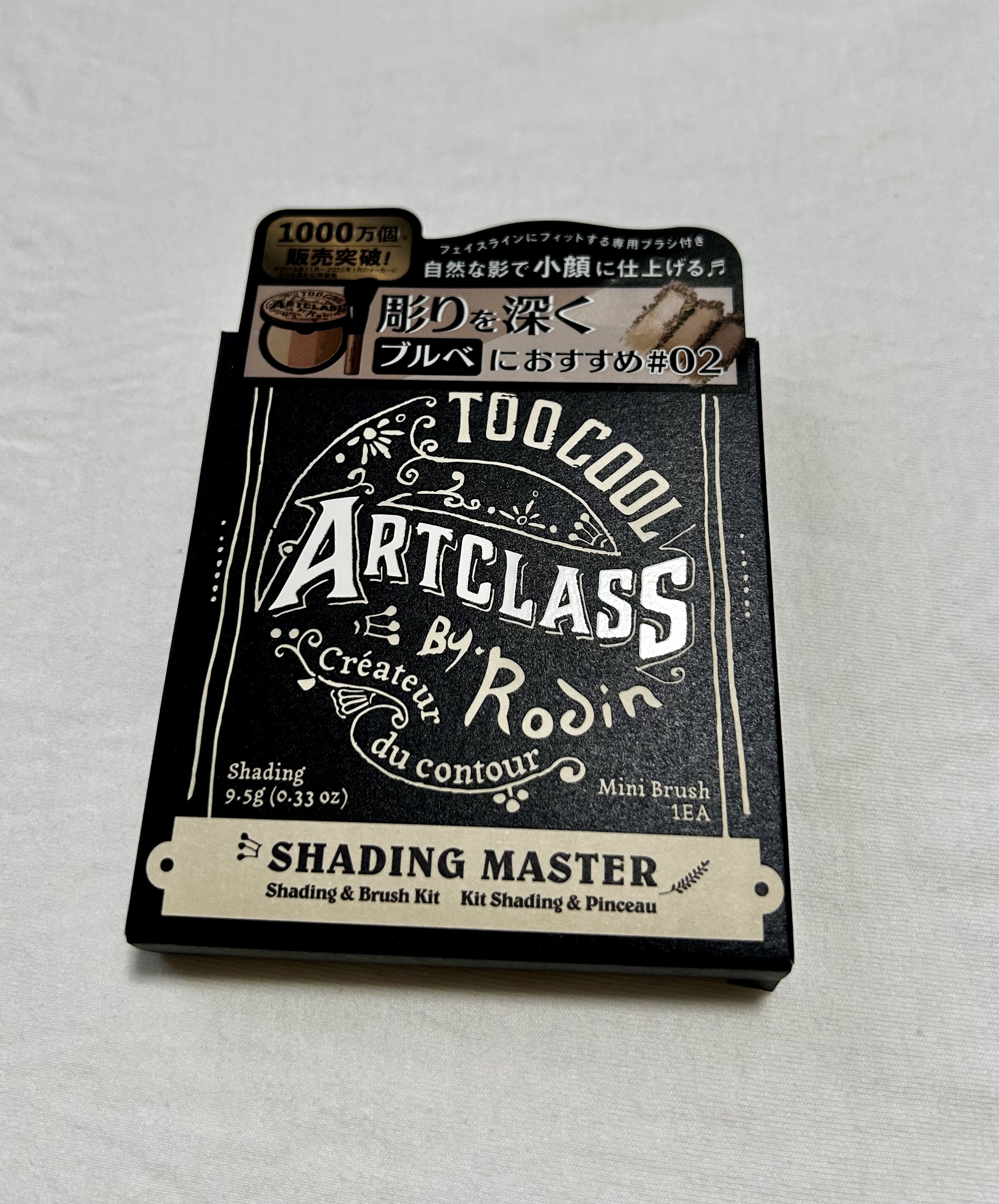 ナチュラルマットシェーディング/CEZANNE/シェーディングを使ったクチコミ（2枚目）