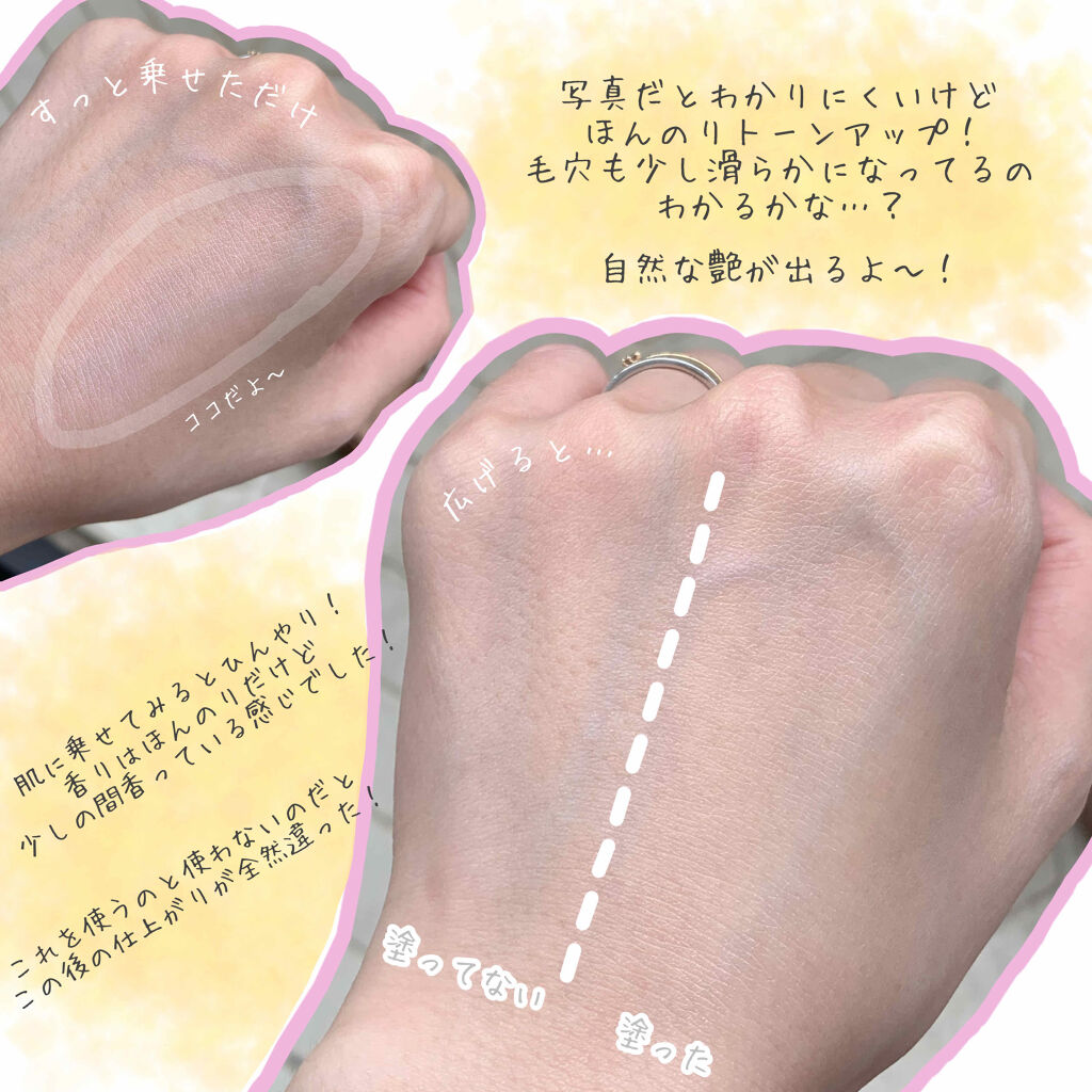 ランタンポレル ブロッサム クリーム コンパクト/GIVENCHY/化粧下地を使ったクチコミ（3枚目）