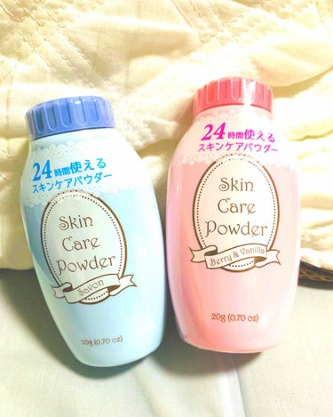 DAISO スキンケアパウダーのクチコミ「ダイソーでスキンケアパウダーが売ってたので買ってみました！

正直な感想は、、、、、

ちょっ.....」（1枚目）