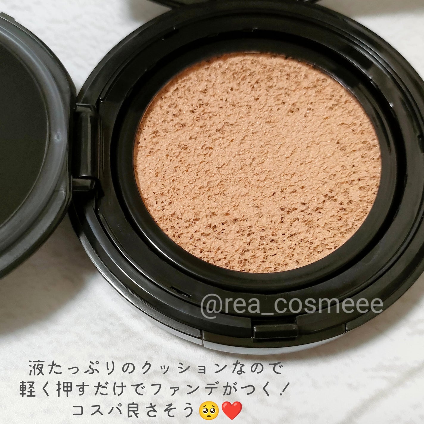 ドラマティックエッセンスクッション グロウ/マキアージュ/クッションファンデーションを使ったクチコミ(4枚目)