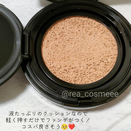 ドラマティックエッセンスクッション グロウ/マキアージュ/クッションファンデーションを使ったクチコミ(4枚目)