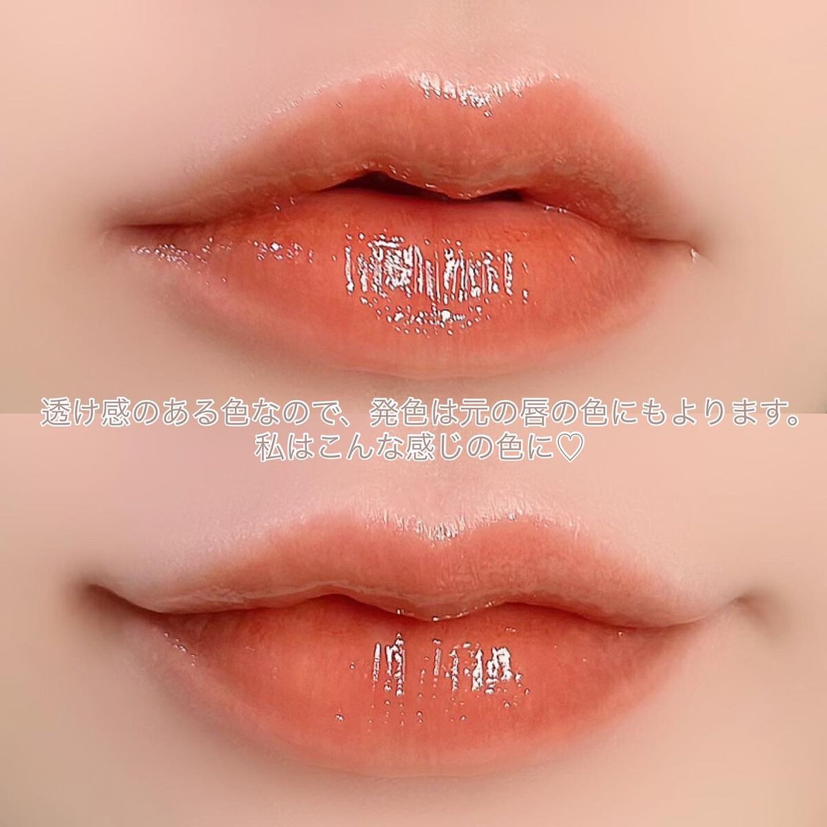 ニュアンスラップティント/Fujiko/リップティントを使ったクチコミ(4枚目)