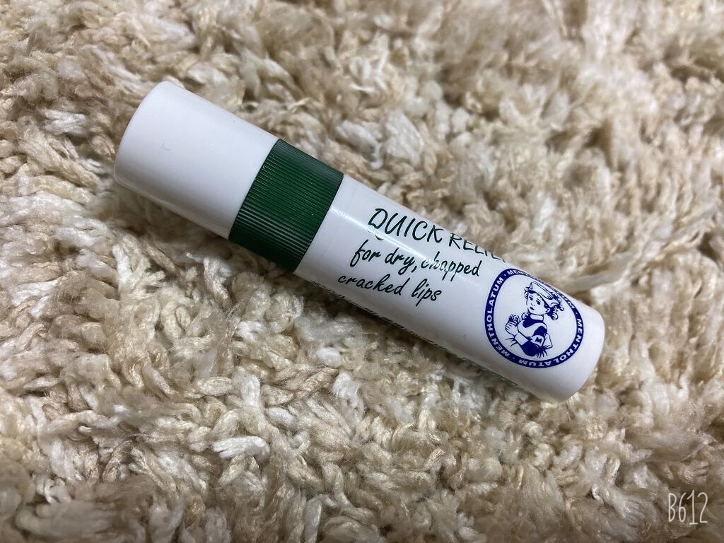 メンソレータム薬用リップ Hfca/メンソレータム/リップクリームを使ったクチコミ（1枚目）