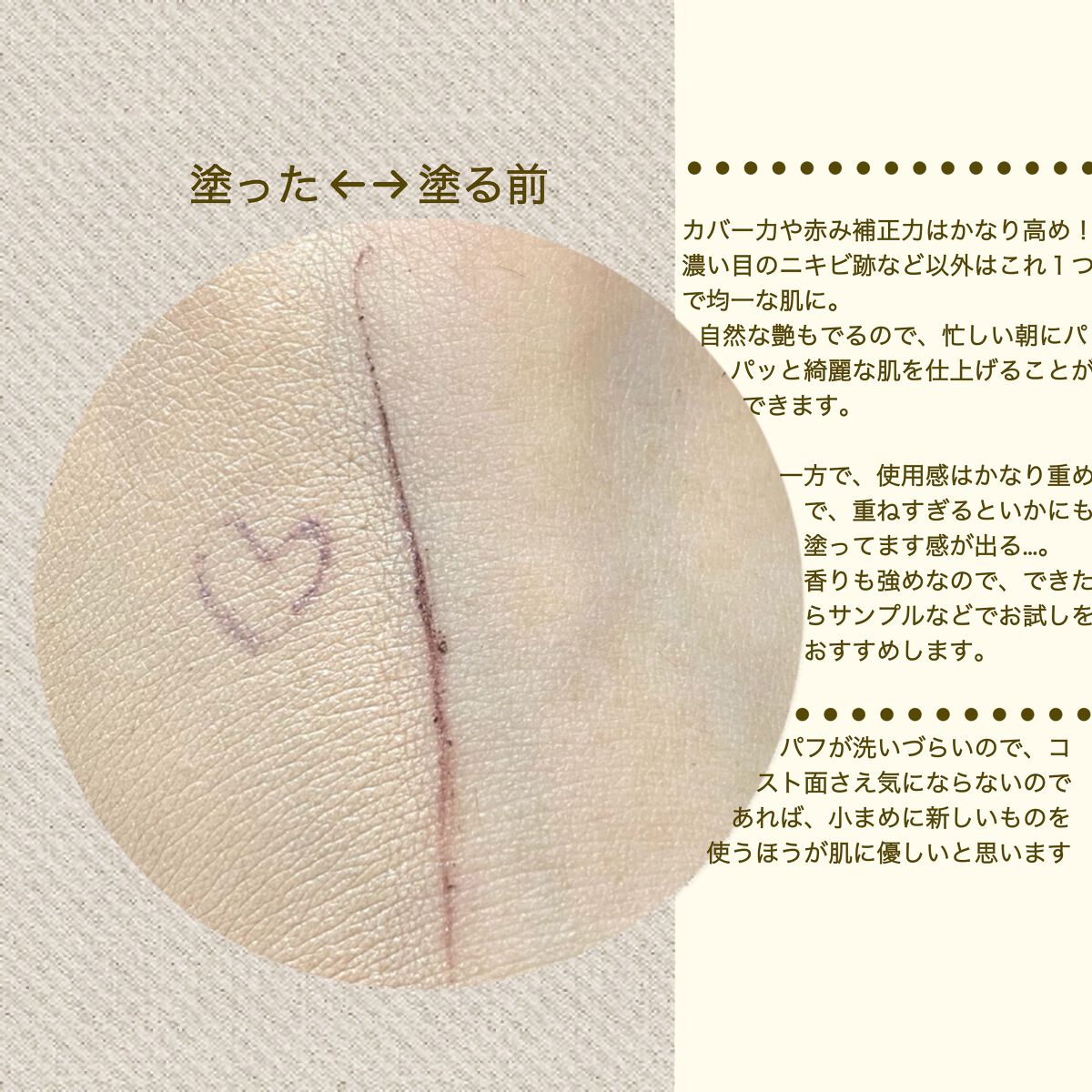 ネオクッション グロウ/LANEIGE/クッションファンデーションを使ったクチコミ(3枚目)