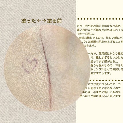 ネオクッション グロウ/LANEIGE/クッションファンデーションを使ったクチコミ(3枚目)