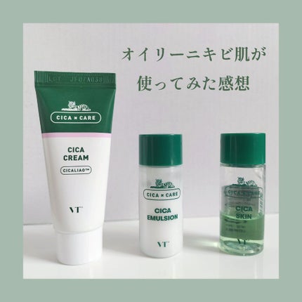 CICA クリーム/VT/フェイスクリームを使ったクチコミ(1枚目)