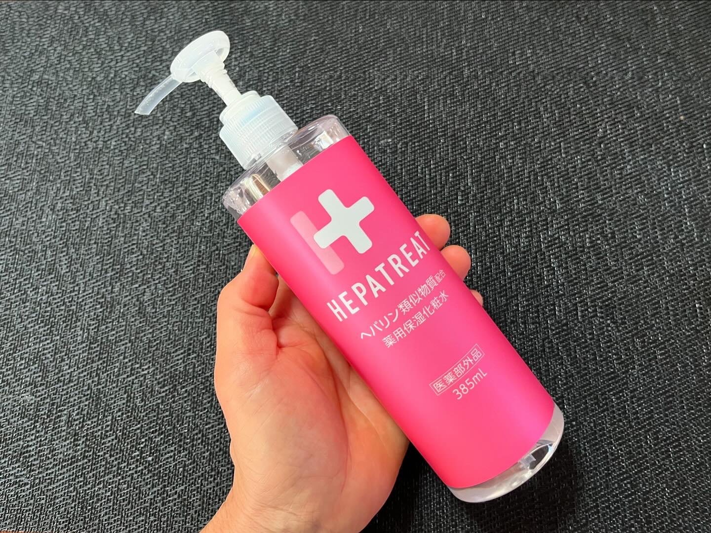 ヘパトリート 薬用保湿化粧水/ゼトックスタイル/化粧水を使ったクチコミ（2枚目）