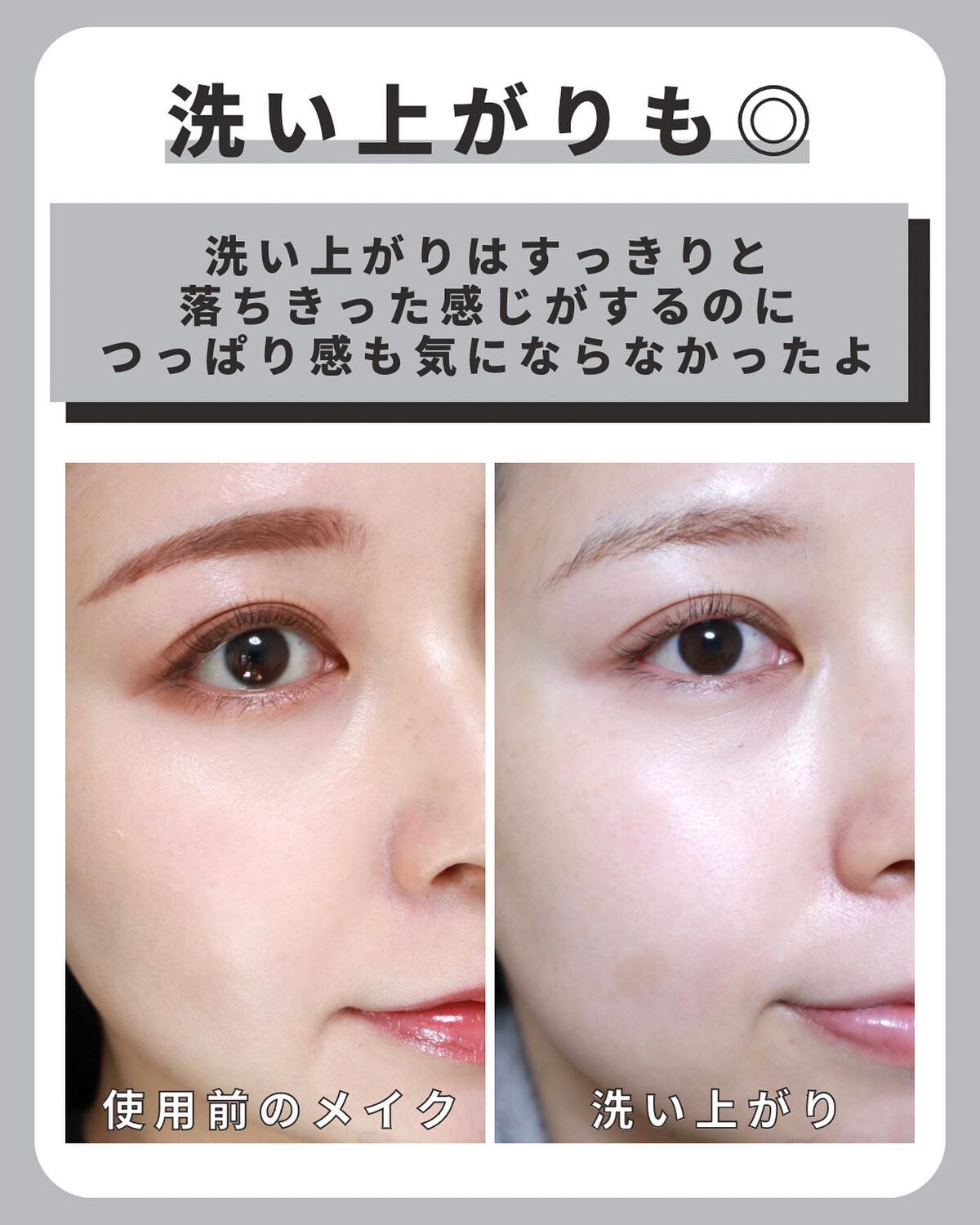 The クレンズ オイルメイク落とし/ビオレ/オイルクレンジングを使ったクチコミ(5枚目)