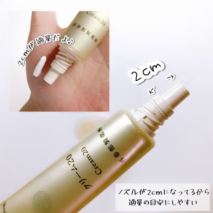 クリーム20/ドモホルンリンクル/フェイスクリームを使ったクチコミ(3枚目)