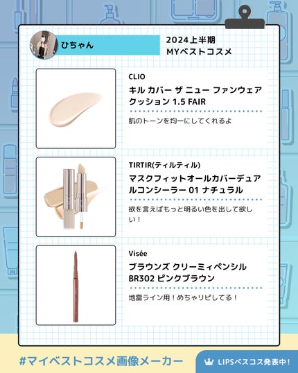 ダブルラインエキスパート/KATE/リキッドアイライナーを使ったクチコミ(4枚目)