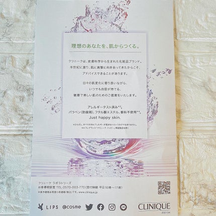 クラリファイング ローション 2/CLINIQUE/拭き取り化粧水を使ったクチコミ(7枚目)