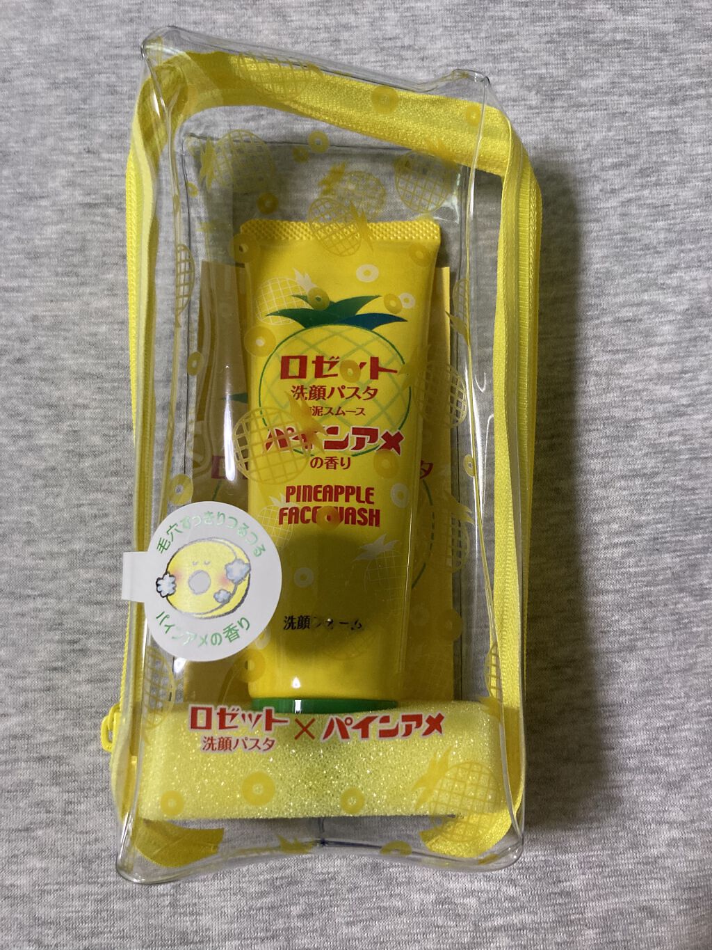 パーフェクトホイップn/SENKA（専科）/洗顔フォームを使ったクチコミ（2枚目）