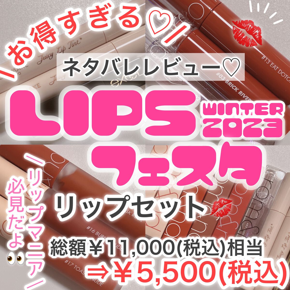 グレイズバームリップ/excel/口紅を使ったクチコミ（1枚目）