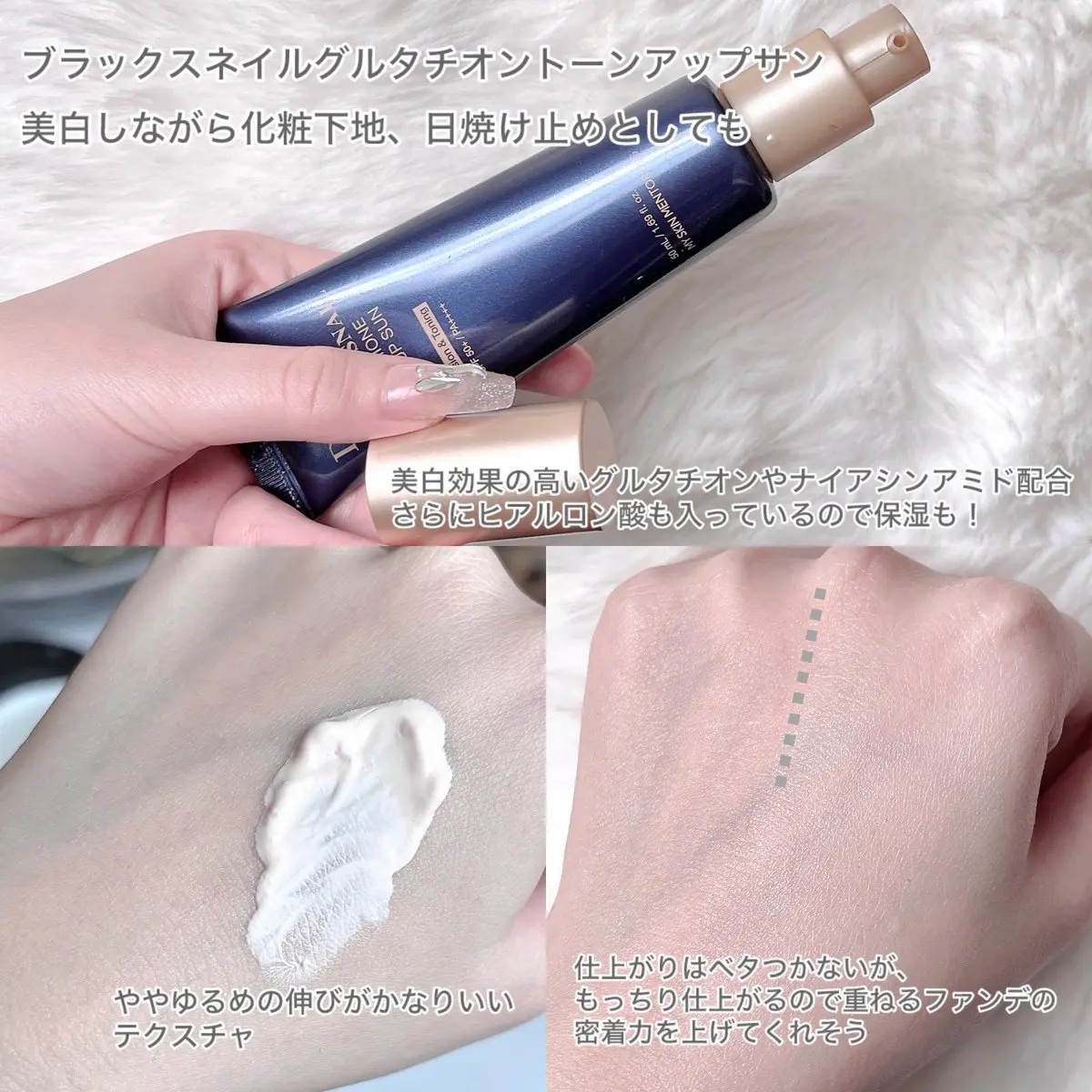 ブラックスネイルレチノールセラム/Dr.G/美容液を使ったクチコミ（3枚目）