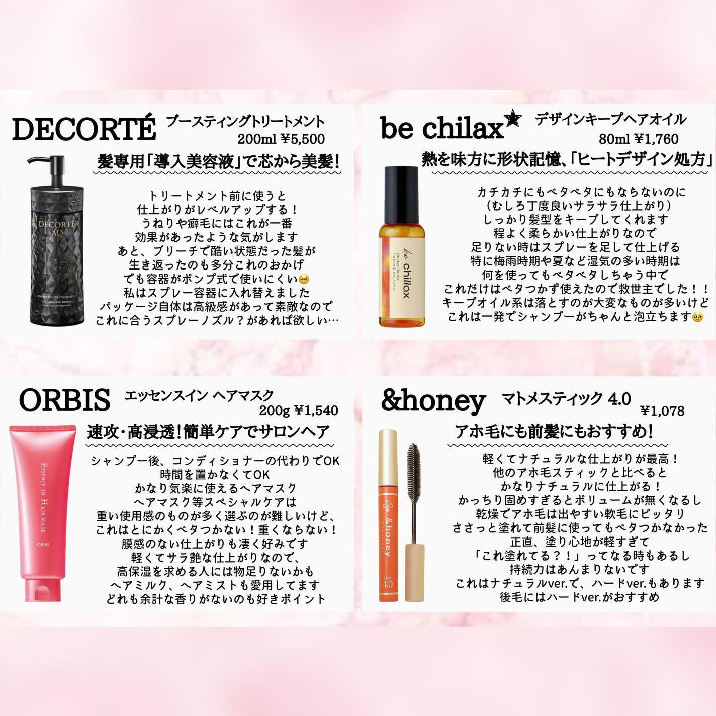 マトメイクスティック 4.0 I.CINNAMOROLLコラボデザイン マトメイクスティック 4.0 I.CINNAMOROLLコラボデザイン