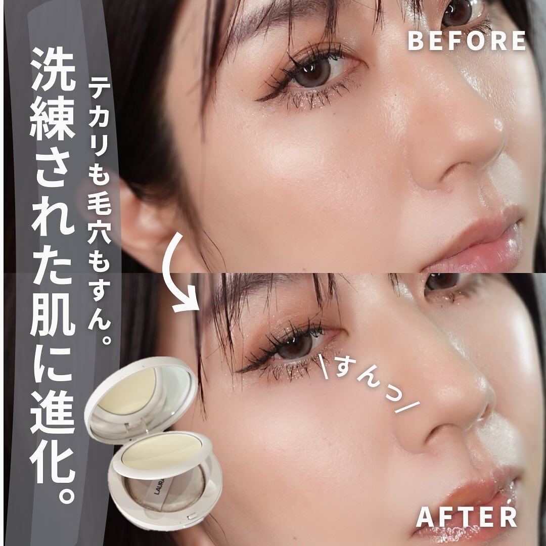 2024年夏新作プレストパウダー】トランスルーセント プレスト