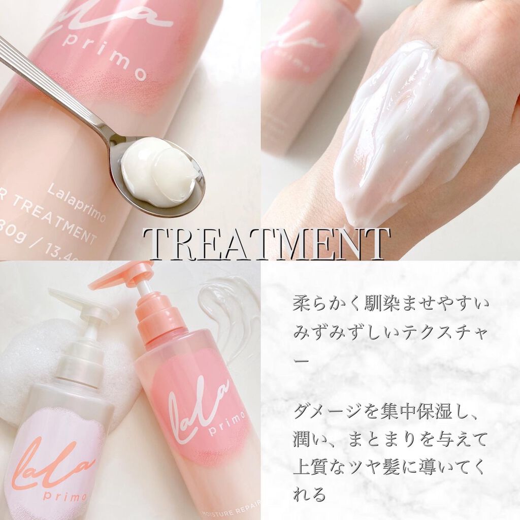 モイスチャーリペアエッセンスオイル/ララプリモ /アウトバストリートメントを使ったクチコミ(6枚目)