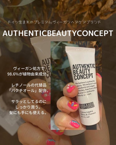 ハンド＆ヘア ライトセラム/AUTHENTIC BEAUTY CONCEPT/ハンドクリームを使ったクチコミ（1枚目）