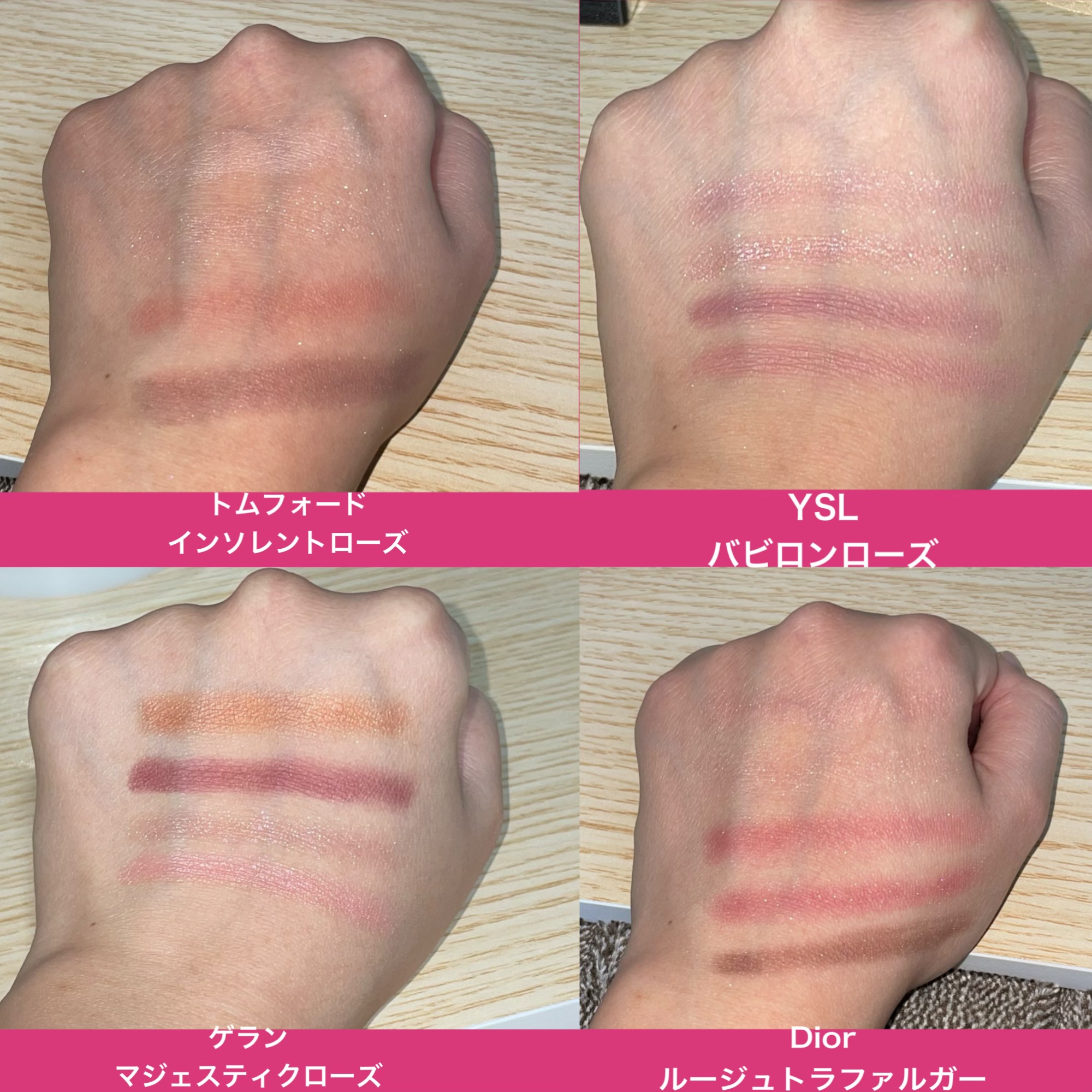 アイ カラー クォード/TOM FORD BEAUTY/アイシャドウパレットを使ったクチコミ（2枚目）