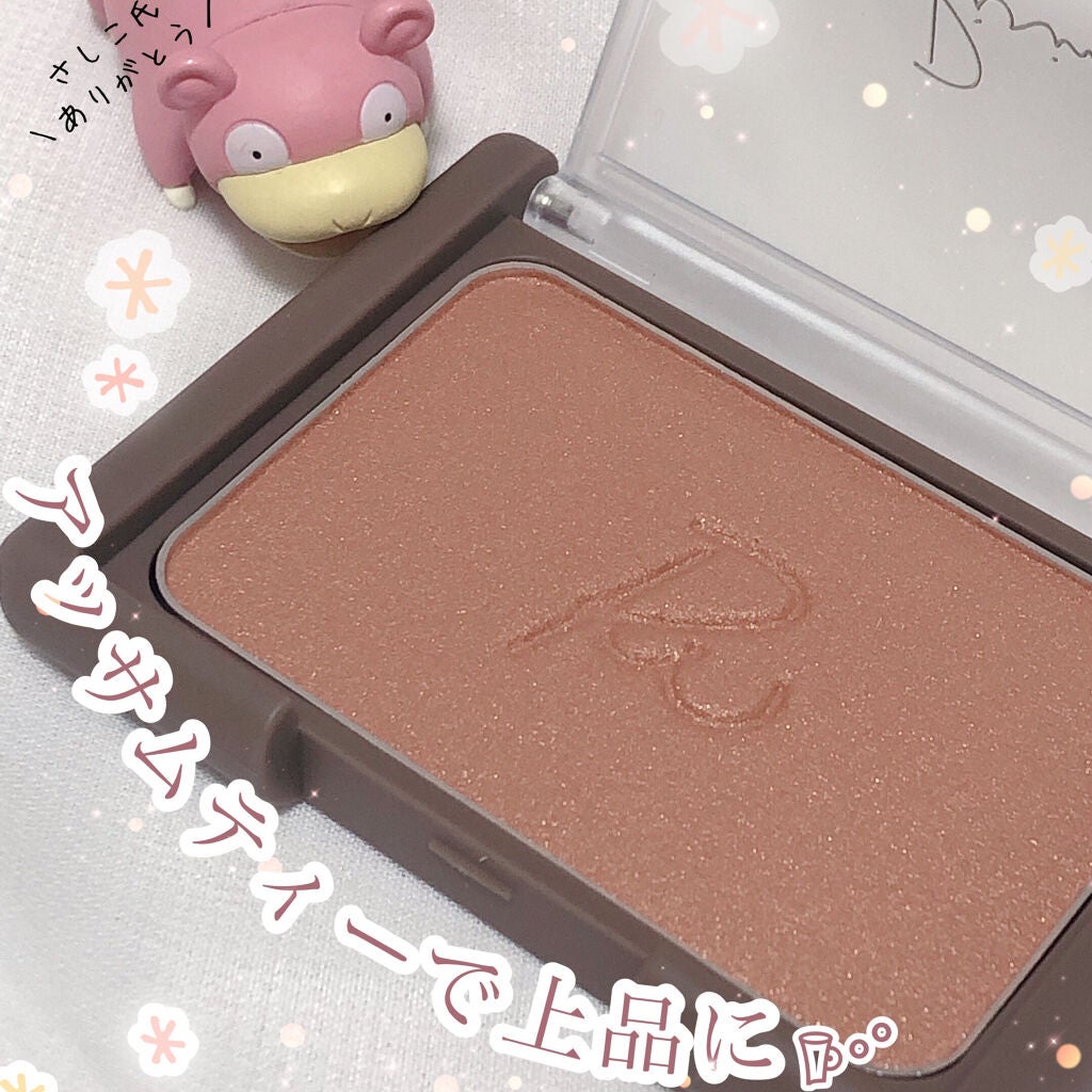 ヴェールグロウチーク/Ririmew/パウダーチークを使ったクチコミ(1枚目)