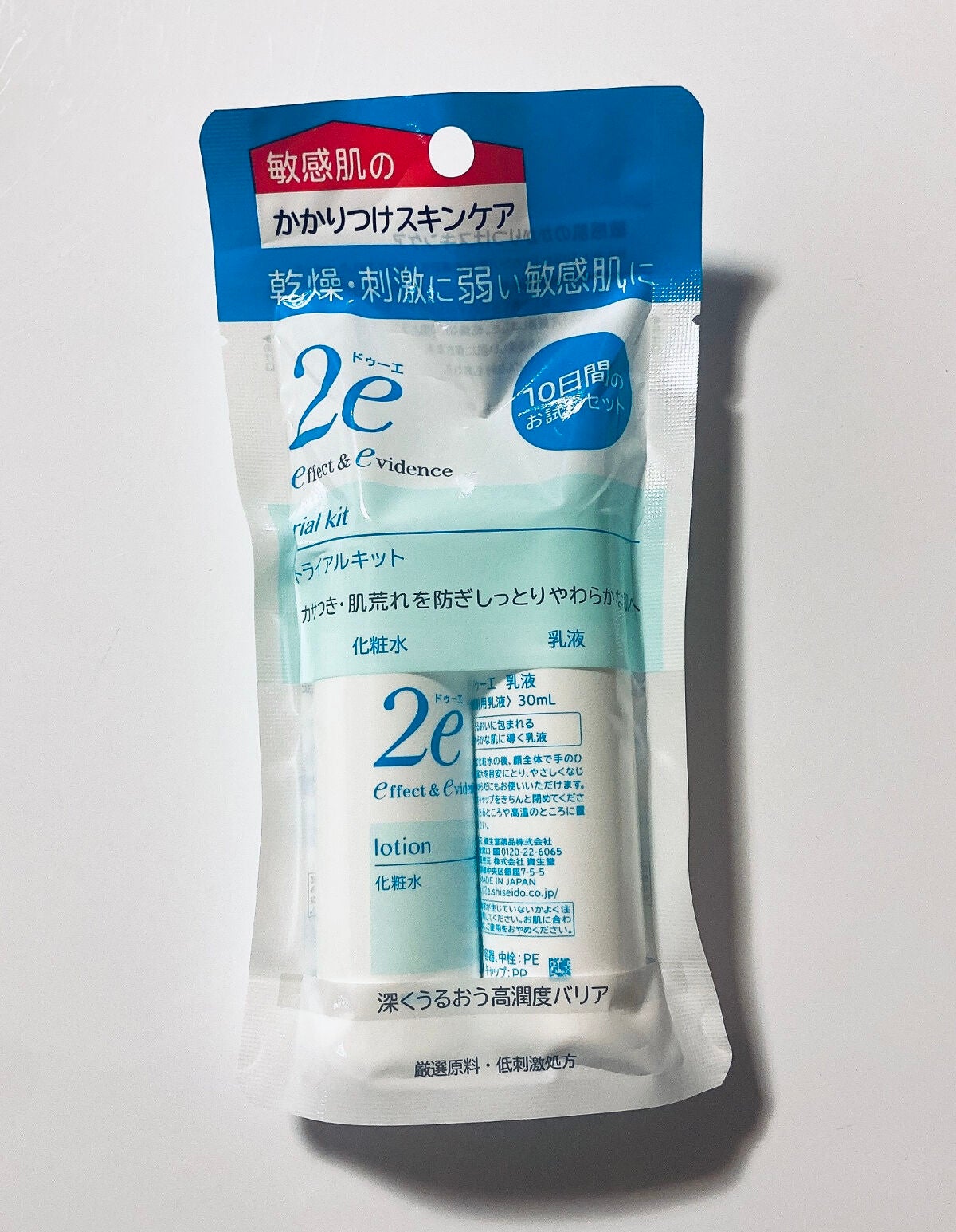 ブルーム ボックス/BLOOMBOX/その他を使ったクチコミ(7枚目)