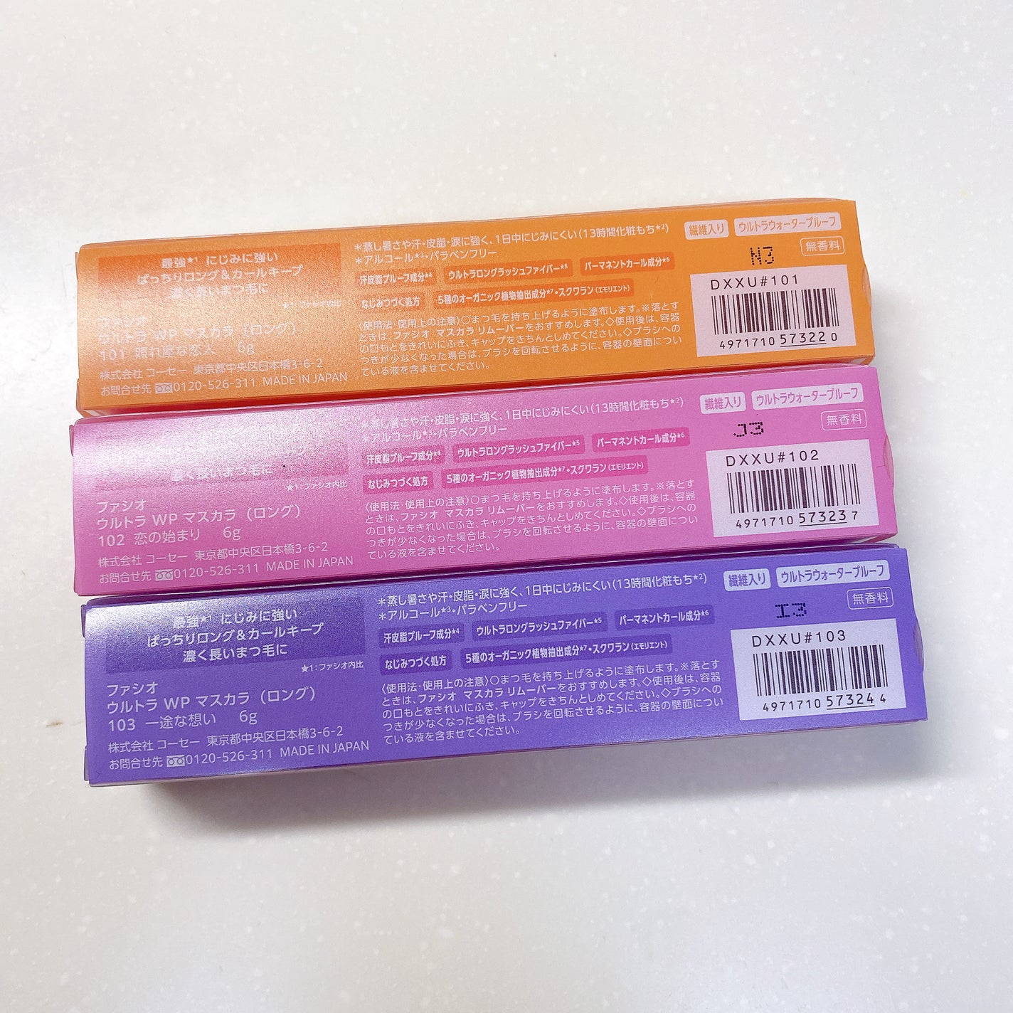 ウルトラ WP マスカラ(ロング)/FASIO/マスカラを使ったクチコミ(6枚目)